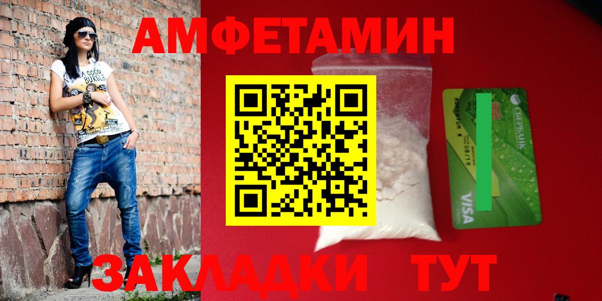 АМФ VHQ  АМФ  Иваново  Вход с VPN 