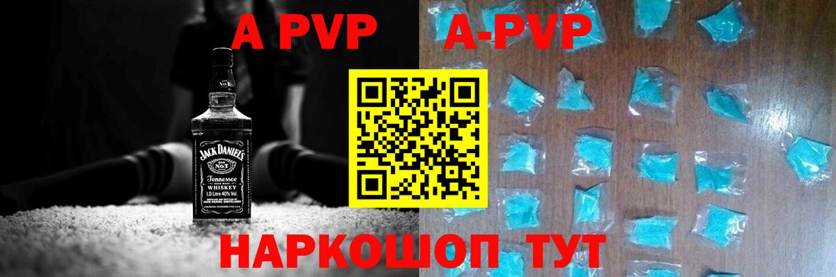 А ПВП мука Иваново