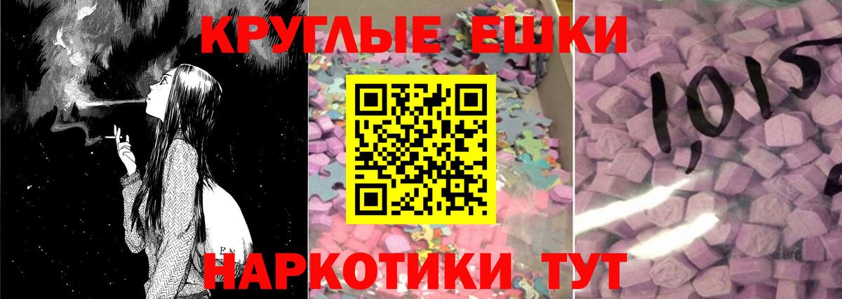 darknet формула  Ecstasy бентли  ЭКСТАЗИ  Вход с VPN  Иваново 