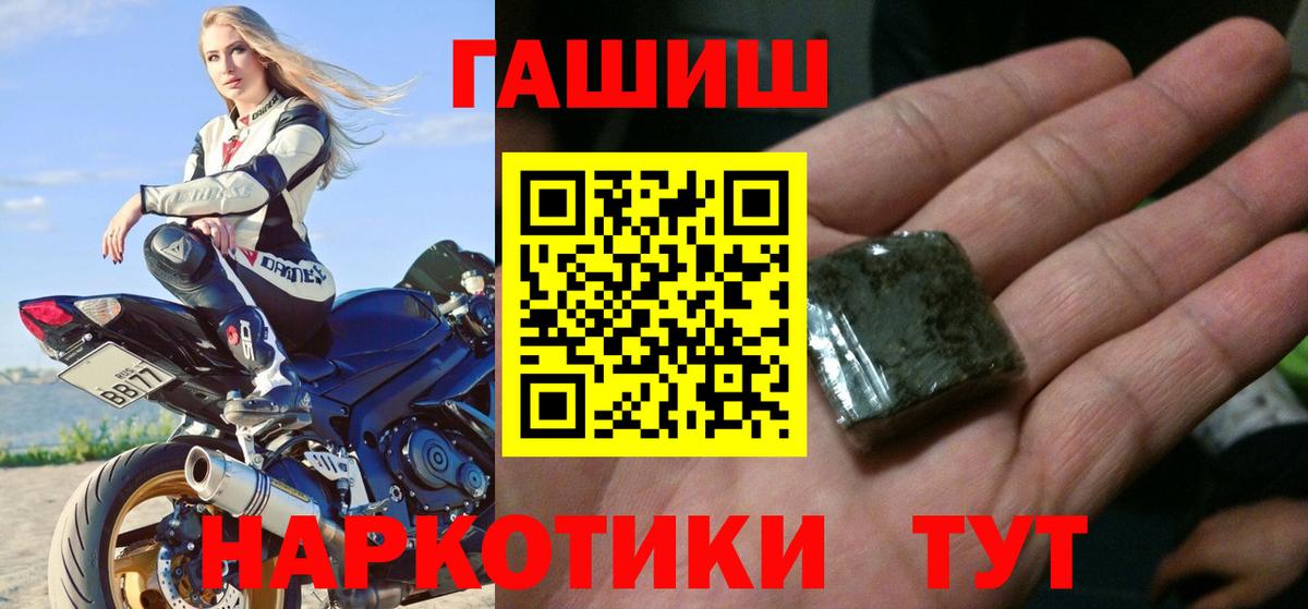 Иваново  ГАШ 40% ТГК  Вход с VPN 