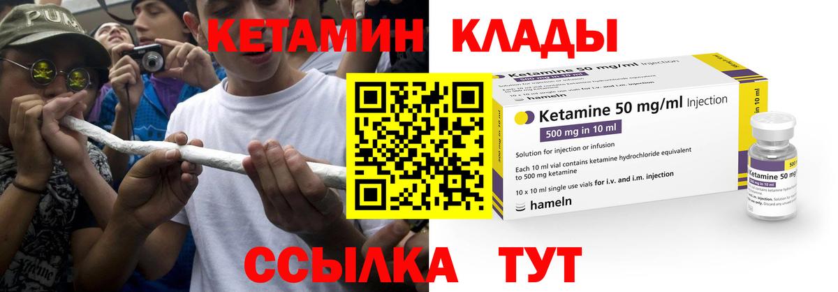 АМФЕТАМИН Иваново