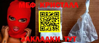 гашишное масло Кунгур