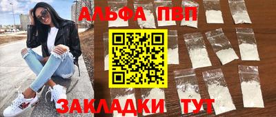 марки lsd Ковров