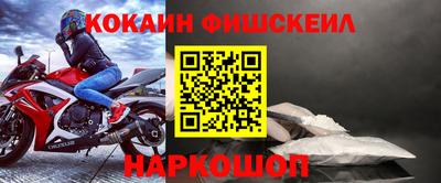 меф VHQ Кумертау