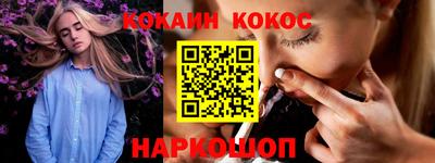 гашишное масло Кунгур