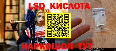 гашишное масло Кунгур