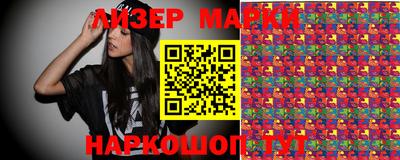 гашишное масло Кунгур