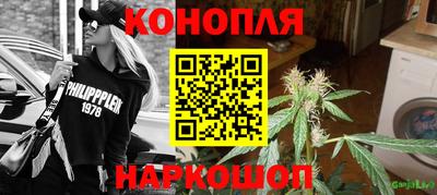 гашишное масло Кунгур