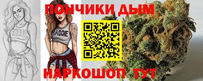 гашишное масло Кунгур