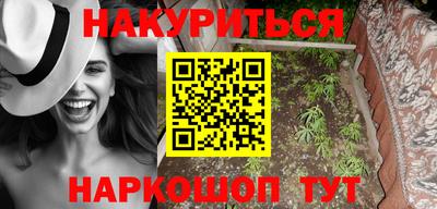 гашишное масло Кунгур