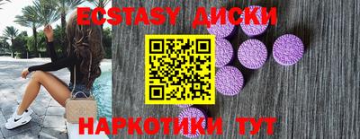 гашишное масло Кунгур
