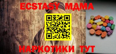 меф VHQ Кумертау
