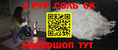 прущие крисы Когалым