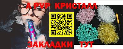 гашишное масло Кунгур