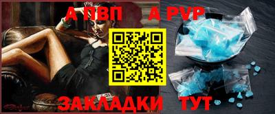 меф VHQ Кумертау