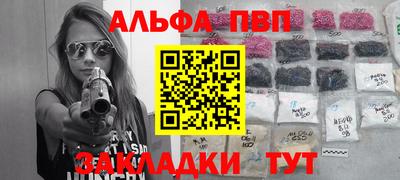 гашишное масло Кунгур
