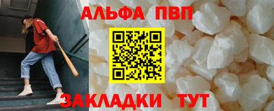 гашишное масло Кунгур