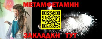 меф VHQ Кумертау