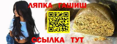 гашиш Кулебаки