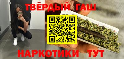 гашишное масло Кунгур