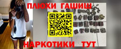 меф VHQ Кумертау