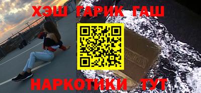 гашиш Кулебаки