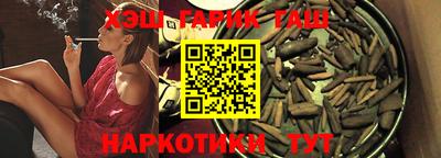 меф VHQ Кумертау