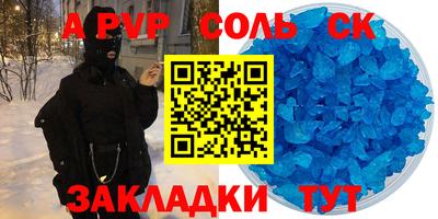 меф VHQ Кумертау