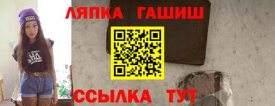 гашиш Кулебаки