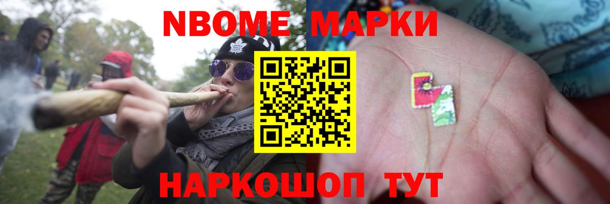 LSD-25 экстази кислота Иваново