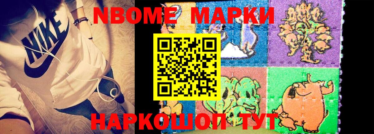 Иваново  LSD-25 экстази кислота  Лсд 25 экстази ecstasy  Вход с VPN 