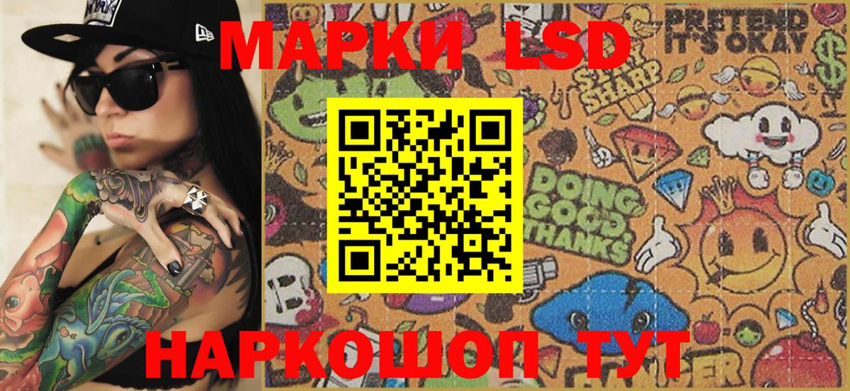 продажа наркотиков  Вход с VPN  Иваново  Марки 25I-NBOMe 1,5мг 